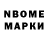 MDMA кристаллы Dark John