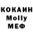 Альфа ПВП VHQ Lolojon Lolo