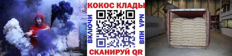 Cocaine 98% Галич