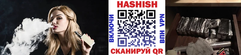 ГАШИШ хэш  что такое   mega зеркало  Галич 