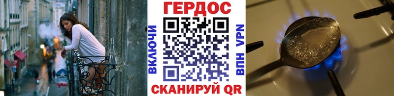ГЕРОИН VHQ  Галич 