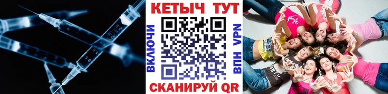 Кетамин VHQ  как найти закладки  Галич 