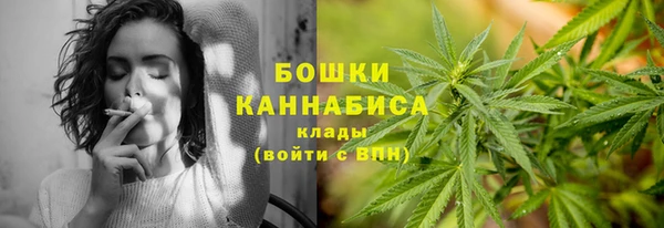 мяу мяу кристалл Балахна