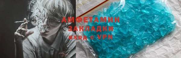 мяу мяу кристалл Балахна