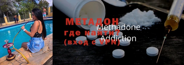 дистиллят марихуана Баксан