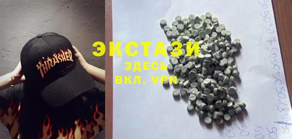 мяу мяу кристалл Балахна