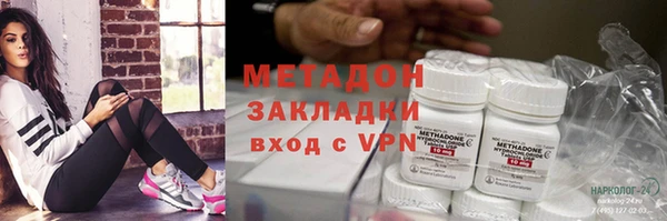 каннабис Балабаново