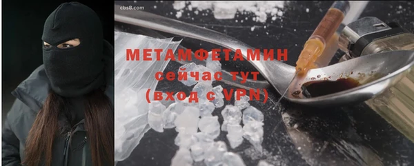 дистиллят марихуана Баксан
