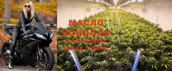 мяу мяу кристалл Балахна