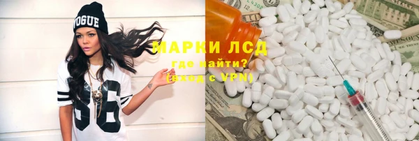 каннабис Балабаново