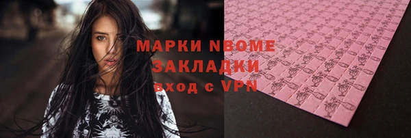 дистиллят марихуана Баксан
