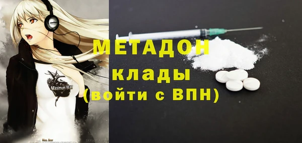дистиллят марихуана Баксан