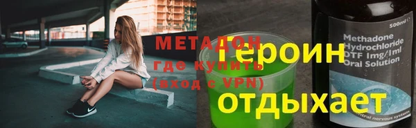 дистиллят марихуана Баксан