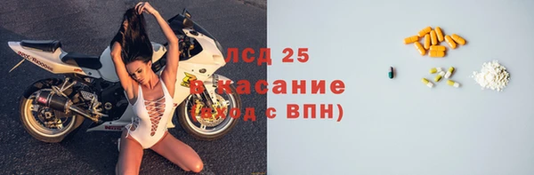 мяу мяу кристалл Балахна