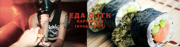 каннабис Балабаново