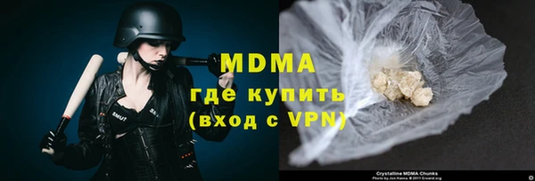 дистиллят марихуана Баксан
