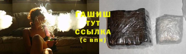 каннабис Балабаново