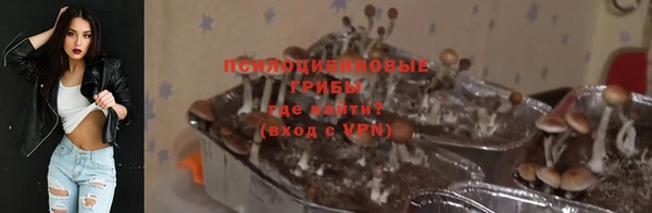 мяу мяу кристалл Балахна