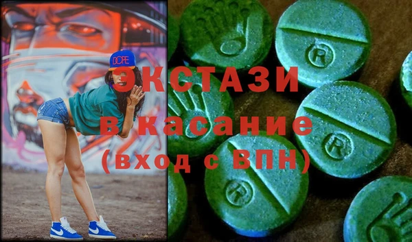 мяу мяу кристалл Балахна