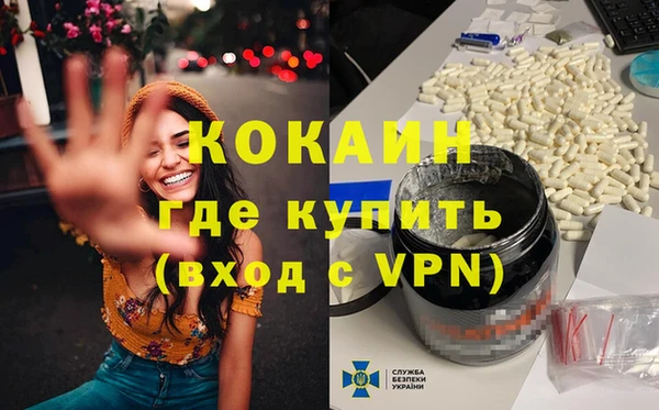 крисы Семикаракорск