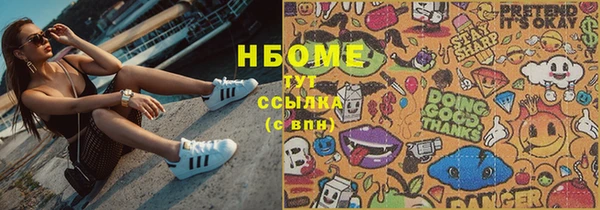 дистиллят марихуана Баксан