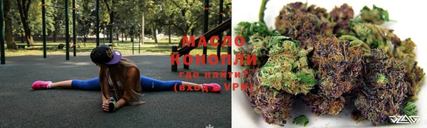 дистиллят марихуана Баксан