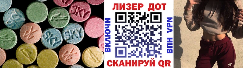 ЛСД экстази ecstasy  даркнет сайт  Галич 