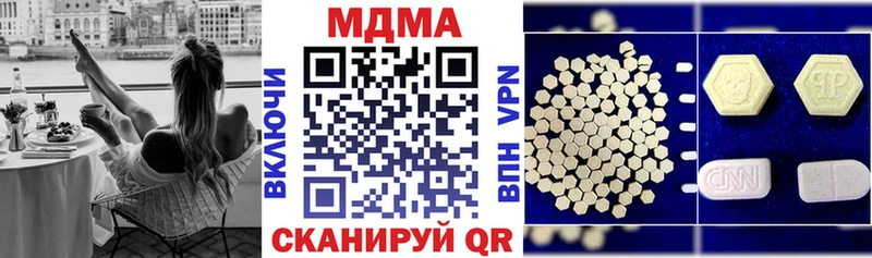 MDMA Molly  Галич 