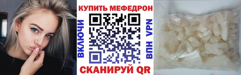 МЕФ VHQ  кракен ONION  Галич 