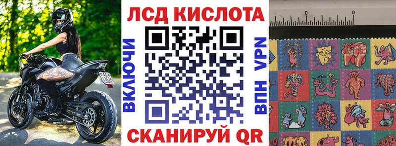 Марки NBOMe 1,5мг  Галич 
