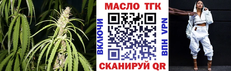Дистиллят ТГК Wax  где купить   Галич 